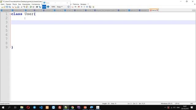 Урок 23 Nordic IT 4 смотреть онлайн