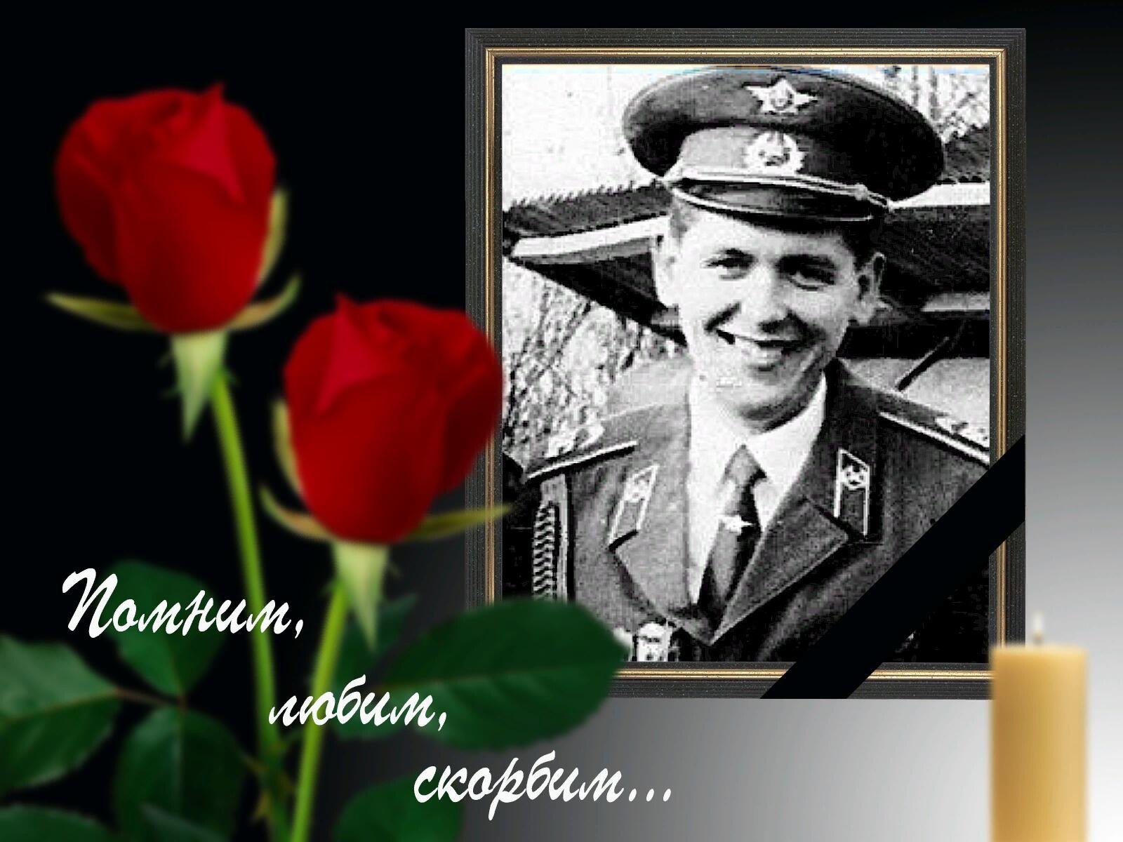 Память о Владимире Елецком , погибшем в Чечне , Шали . 28 Марта 1995 году..