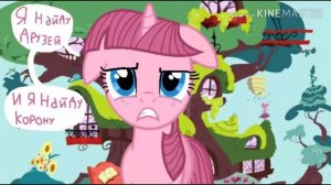 Розовая твайлайт (1 часть) | пони комикс