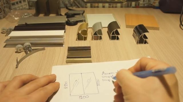 Как РАССЧИТАТЬ ДВЕРИ-КУПЕ системы Аристо, Версаль. Раздвижные двери шкафа купе.