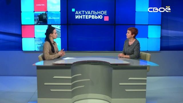 Актуальное интервью. Об итогах реализации проекта «Успех каждого ребенка», о планах на 2024 смотреть онлайн