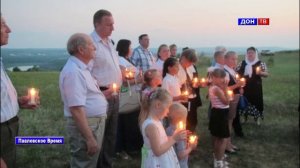 Осетровский плацдарм - свечи памяти. г. Павловск Воронежской обл.