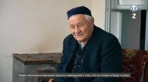 «Тарих излери»  Выпуск от 19.03.23
