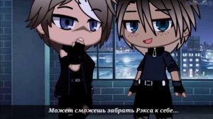 мой хозяин приступник 2(сори)