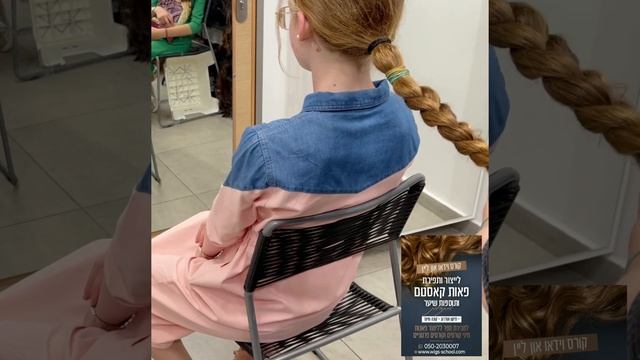 Покупаем волосы/ קניית שיער смотреть онлайн