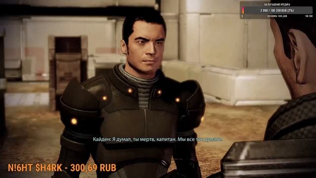 СТРИМ MASS EFFECT 2 №4 / Масс эффект 2 / прохождение онлайн №4 / Космос ждёт смотреть онлайн