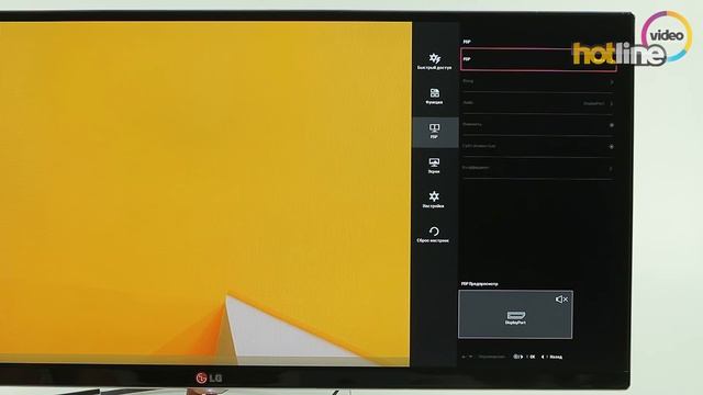 Обзор 34-дюймового монитора LG 34UM95 смотреть онлайн