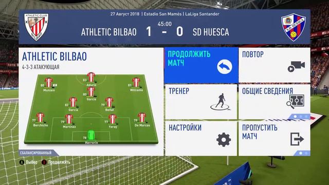 FIFA 2019 - PC gameplay смотреть онлайн