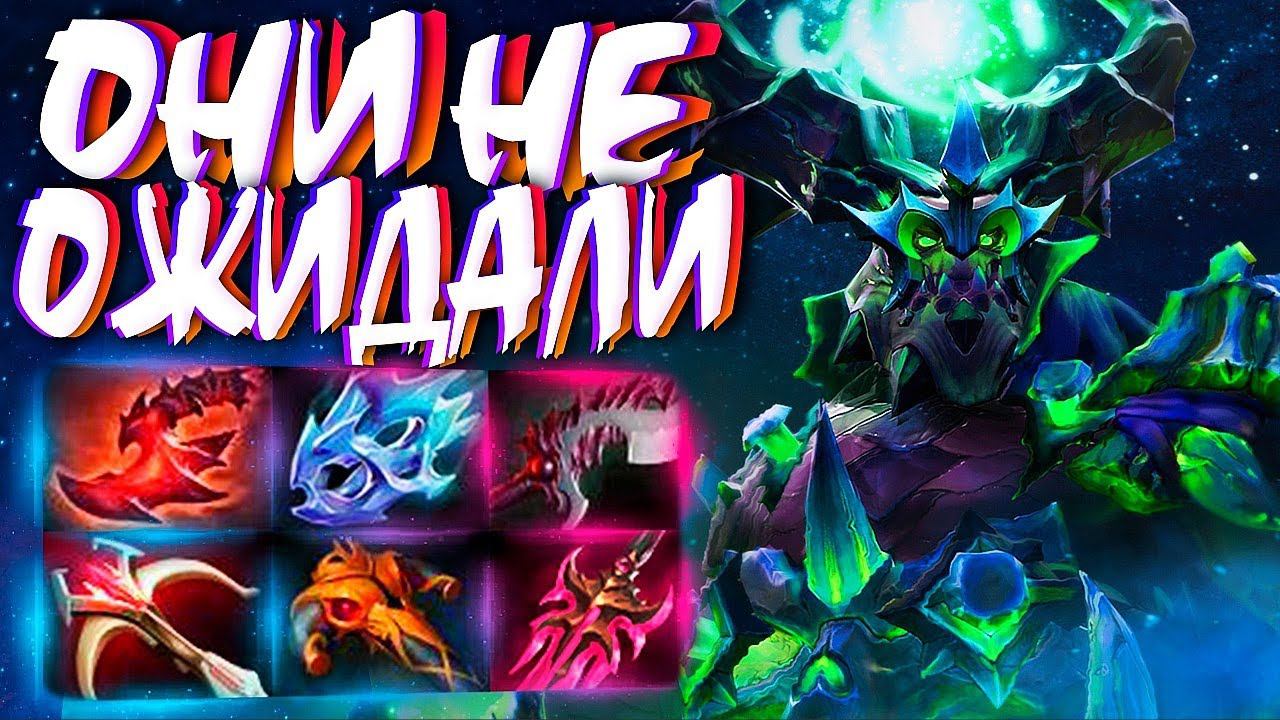 АНДЕРЛОРД ОНИ НЕ ОЖИДАЛИ? СКРЫТАЯ ИМБА 7.32UNDERLORD DOTA 2