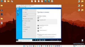 Как установить принтер по умолчанию в Windows 11 и Windows 10