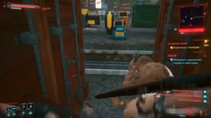 Cyberpunk 2077 Руки Богомола И Укрепленные лодыжки