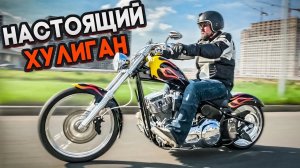 BMC Hooligan - почти чоппер, почти харлей #МОТОЗОНА N118