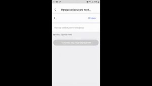 EZVIZ. Регистрация личного кабинета по номеру телефона. Пошаговая инструкция.