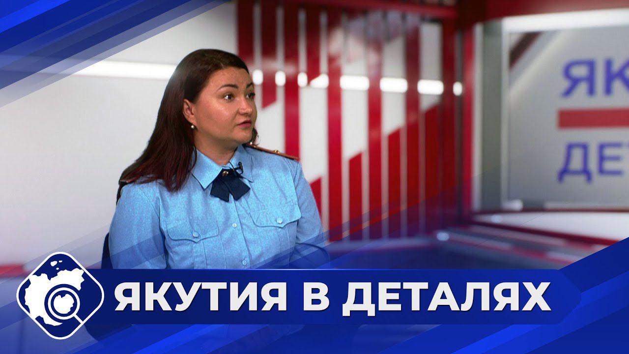 Якутия в деталях: Пресс-служба МЧС