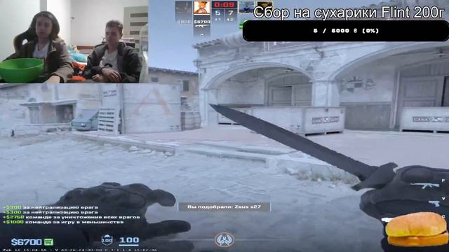 Стрим кс, а еще сухарики смотреть онлайн