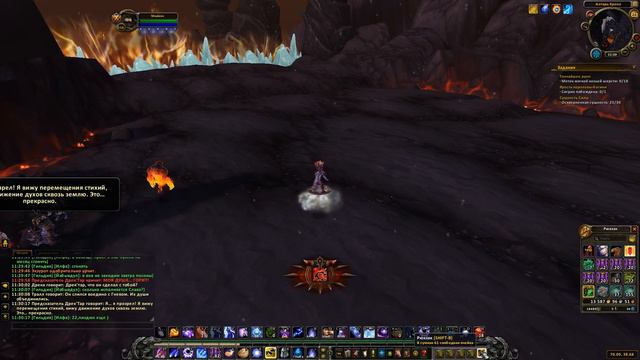 Скрытый облик Магов Льда Фрост Магов Полярная Ночь Wow Legion
