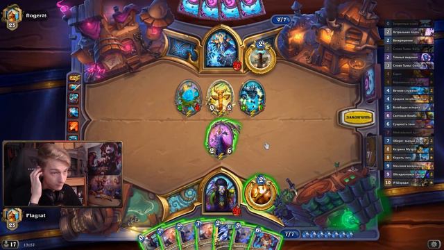 ГЛАВНАЯ ИМБА ВОЛЬНОГО ФОРМАТА! Hearthstone - Возмездие Теней