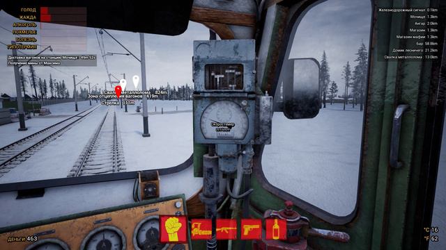 Trans-Siberian Railway Simulator $ ПОДГОТОВКА К ПЕРЕХВАТУ ЭЛЕКТРОВОЗА С НАРКОТИКАМИ ?