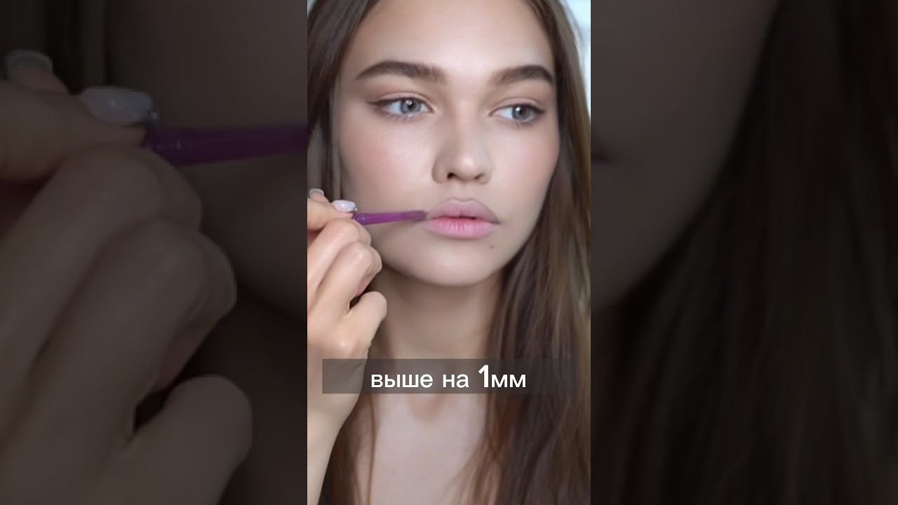 Модный Макияж Губ смотреть онлайн