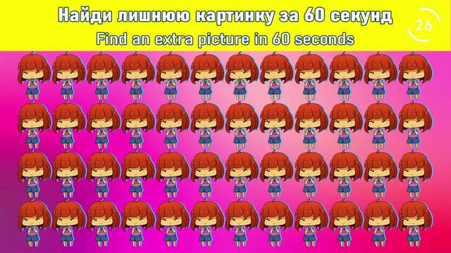 Тест на внимательность! Mindfulness test!