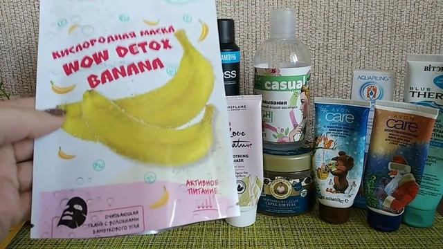 Пустые баночки// март'20// часть 2 смотреть онлайн