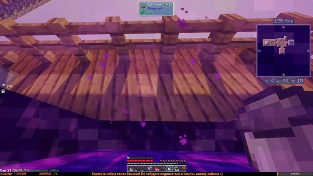 Плавильня из TINKERS и автоматизация сита в SKY FACTORY ONE(1.0.2). minecraft 1.16.5 смотреть онлайн