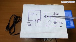 Делаем очень простой блок питания на 0-13V, 3А с регулировкой напряжения и вольтметром из ИБП от LE