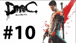 Прохождение DMC: Devil May Cry - Миссия 10 — Плохие новости (Босс: Боб Барбас)