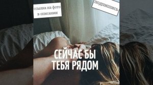 Горячий Шоколад - Я Хочу К Тебе
