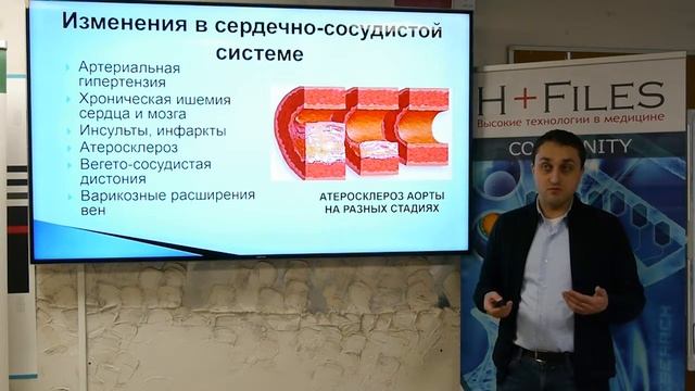 H-Files #11: Синдром сидячей смерти смотреть онлайн