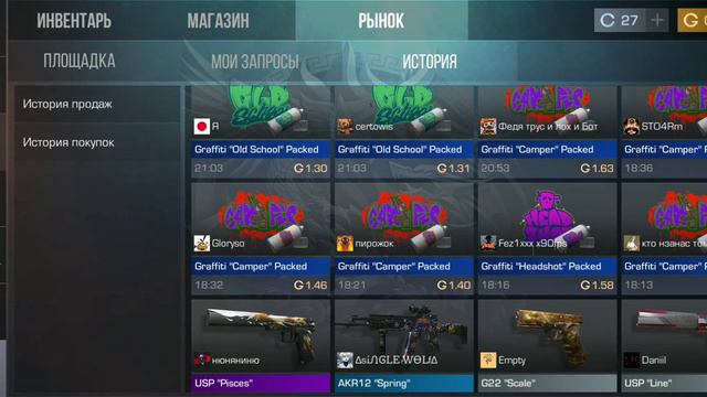 Наконец мой первый трейд !!!! Раздача будет 4 января в 15:00 по мск смотреть онлайн