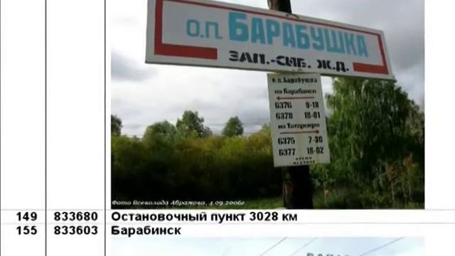 Москва - Владивосток (3/9) смотреть онлайн