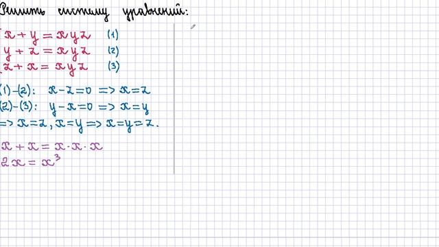 9 класс. Алгебра смотреть онлайн