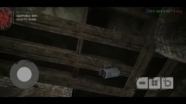 Берусь за старое дело - Halls of Madness #1.2 смотреть онлайн