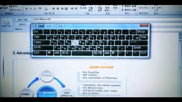 Интерактивная система uBoard Wireless смотреть онлайн
