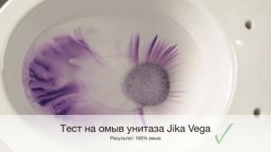 Тестирование унитаза Jika Vega