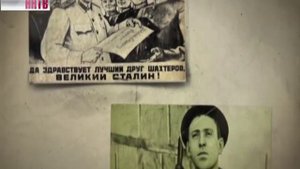 Было так | Стахановское движение