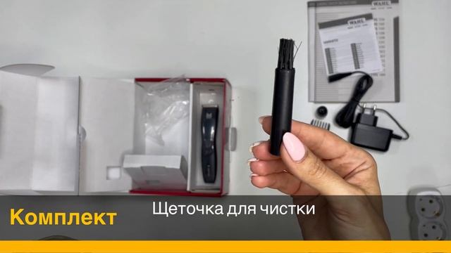Распаковка и характеристики триммера для волос Moser NEOliner black 1586-0051 смотреть онлайн