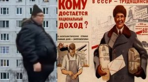 БУРГЕР КИНГ ГОВНО ОЦЕНИВАЕТ СОВЕТСКИЕ ПЛАКАТЫ!