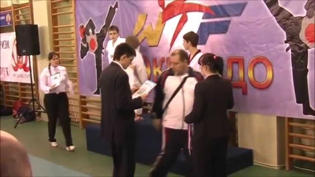 Taekwondo WTF. 05.04.2014. IV Открытое Первенство САО г. Москвы. Награждение победителей.