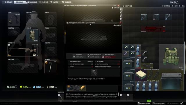 🔴Квест Оружейник часть 13 Escape from Tarkov Квест Механика! Самый дешевый вариант! смотреть онлайн