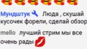 ПОДАРОК ЛЮДМУРИКУ НА ДЕНЬ РОЖДЕНИЕ В ВИДЕ КРАСКИ В ГОБЗ ШОУ | НАРЕЗКА НА СТРИМ