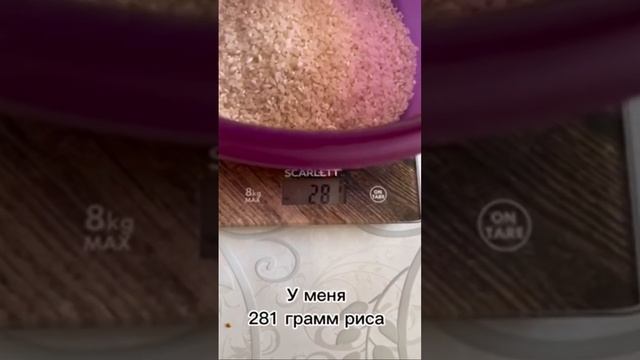 Как варить рис Зерноварка 3 л от Tupperware смотреть онлайн