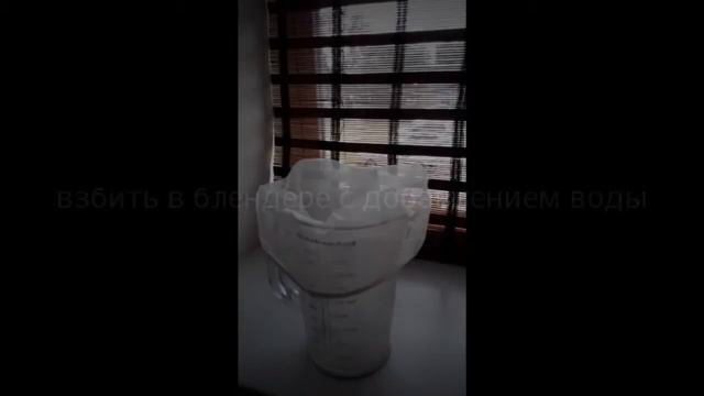 Как приготовить Ореховое молоко смотреть онлайн