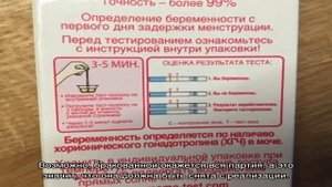 Почему тест на беременность не показал ни одной полоски?