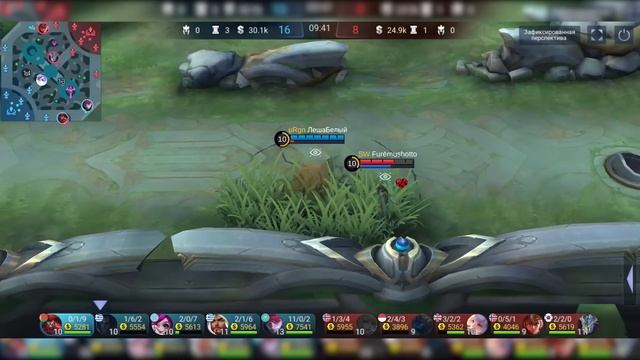 СВЕЖИЙ СТЕЙК ИЛИ ИМБА МОБАЙЛ ЛЕГЕНД | Как играть на Минотавре Mobile Legends | Трэшконтент MLBB