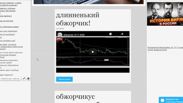 нужно ли для торговли специальное образование