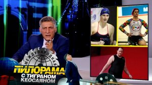 «Международная пилорама» с Тиграном Кеосаяном. Выпуск от 15 июня 2024 года