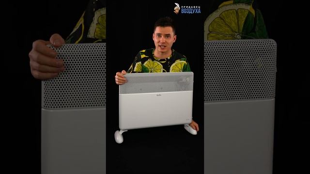 Отопление дома конвекторами. Инверторные конвекторы для отопления дома. #shorts смотреть онлайн