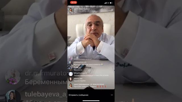 Ашот Хачатрян. О рыбе. 1 часть смотреть онлайн